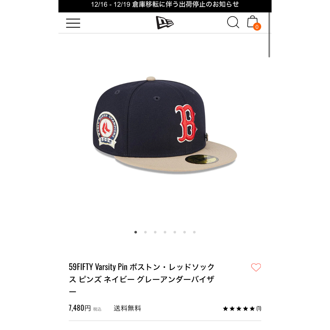 NEW ERA(ニューエラー)のニューエラ　レッドソックス　59fifty サイズ 7 3/8 メンズの帽子(キャップ)の商品写真