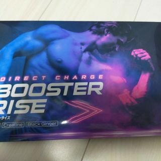 BOOSTERRISE　ブースターライズ　30包(ダイエット食品)