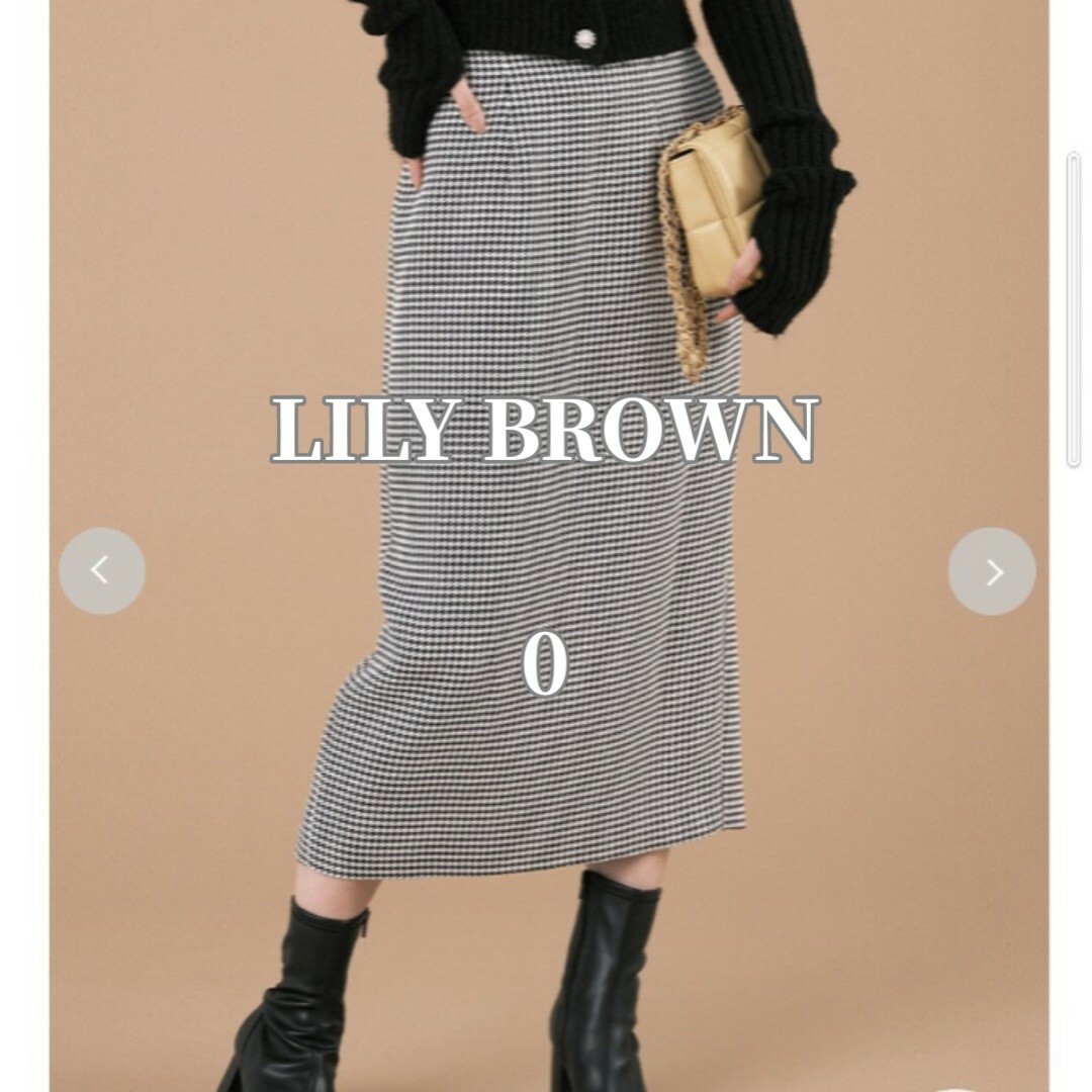 Lily Brown(リリーブラウン)の【美品】LILY BROWN ウエストベルト ハイウエスト タイトスカート レディースのスカート(ロングスカート)の商品写真