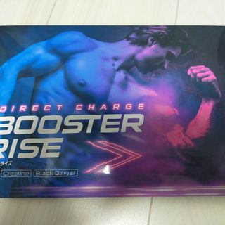 BOOSTERRISE　ブースターライズ　30包(ダイエット食品)