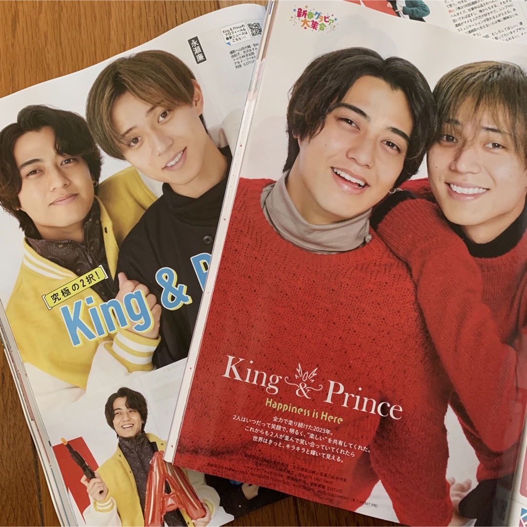 King & Prince(キングアンドプリンス)の月刊TVガイド ザテレビジョン TVfan navi King&Prince エンタメ/ホビーの雑誌(音楽/芸能)の商品写真