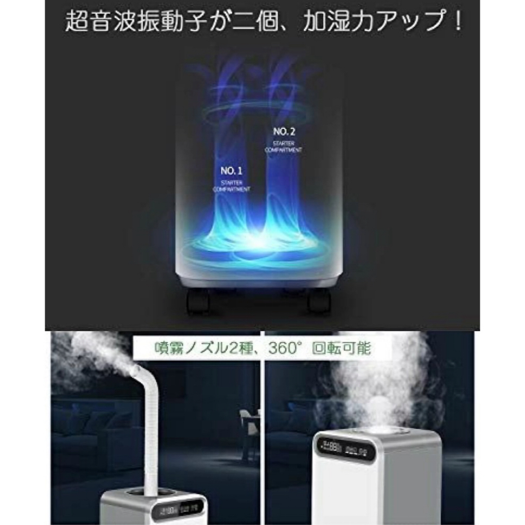 加湿器 業務用家庭用加湿器 15L大容量 超音波式 800ml/h 保湿の通販 by