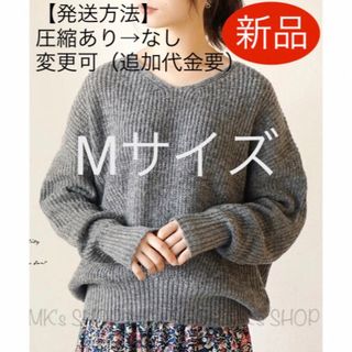 ズーティー(Zootie)の【新品】ゆるニット　Ｖネック　モクグレー　Mサイズ(ニット/セーター)