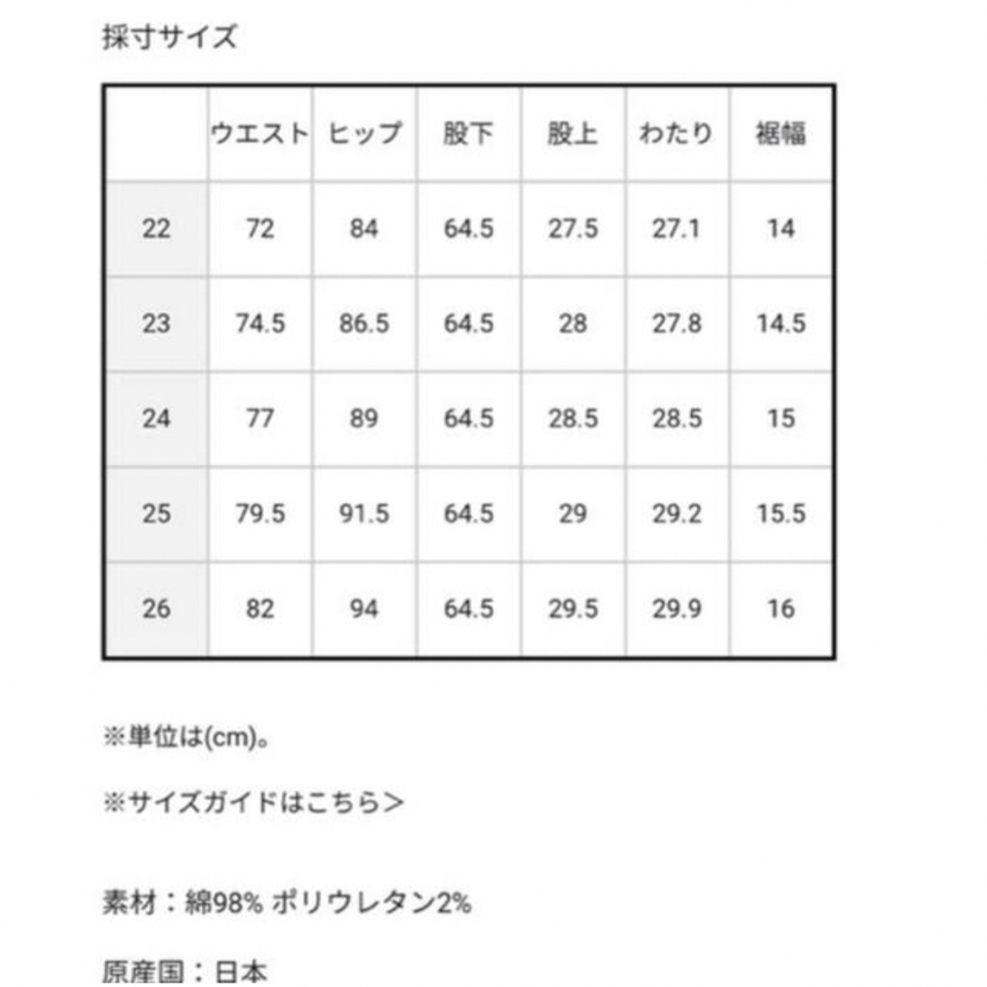 YANUK(ヤヌーク)の限定！新品！YANUK×金子綾さんコラボ　デニムサロペット　完売商品 レディースのパンツ(サロペット/オーバーオール)の商品写真