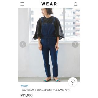 YANUK - アッカーマン様専用 ヤヌーク オーバーオールの通販 by