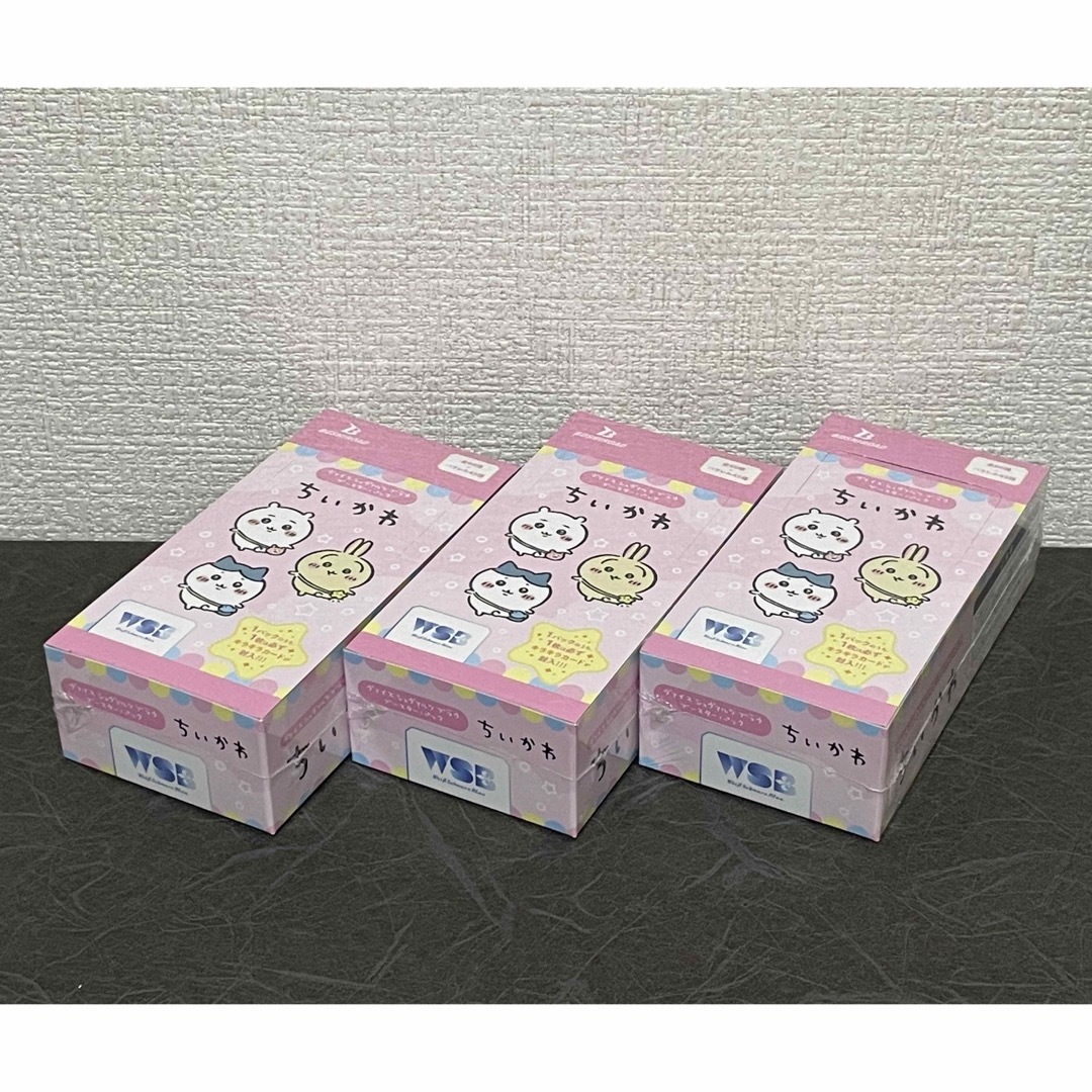 ブシロード『ちいかわ』ヴァイスシュヴァルツブラウ　ブースターパック　BOX×3箱BOX×3箱JANコード