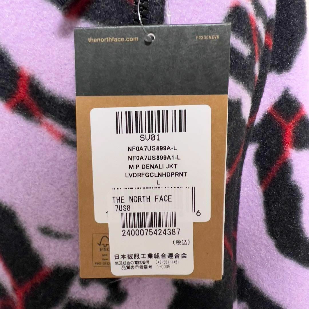新品 ノースフェイス フリース デナリ US限定 紫 黒 総柄 181024 L 新品 ノースフェイス フリース デナリ US限定 紫 黒 総柄 181024 L