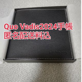 クオバディス(Quo Vadis)のQUO VADIS クオバディス2024年ダイアリー(手帳)