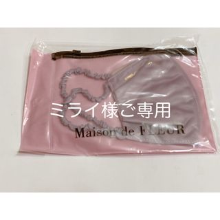 メゾンドフルール(Maison de FLEUR)の【専用】メゾンドフルール マスクカバー ラベンダーとピーチ セット新品未使用(その他)