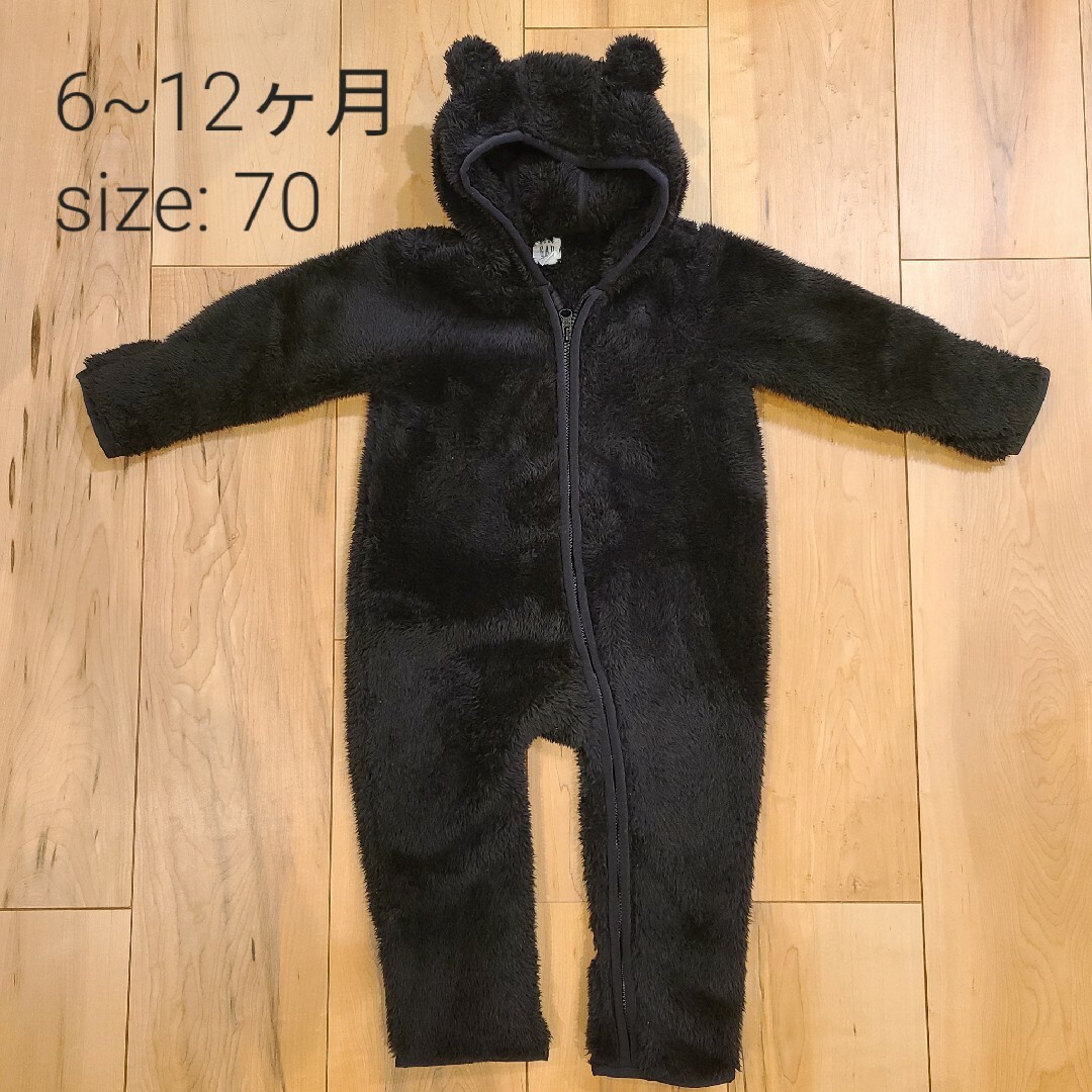 babyGAP(ベビーギャップ)のbabyGAP♡くまさんボアボディオール70 キッズ/ベビー/マタニティのベビー服(~85cm)(ジャケット/コート)の商品写真