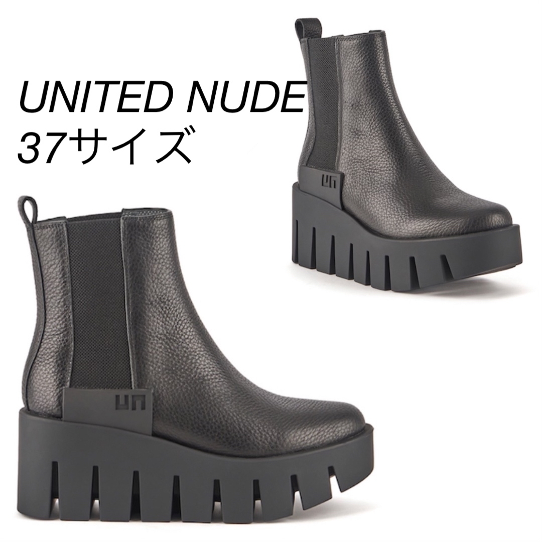 UNITED NUDE ブーツ 37 箱付き
