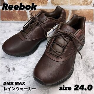 リーボック(Reebok)の【新品】リーボック　ウォーキングシューズ DMX MAX レインウォーカー(スニーカー)