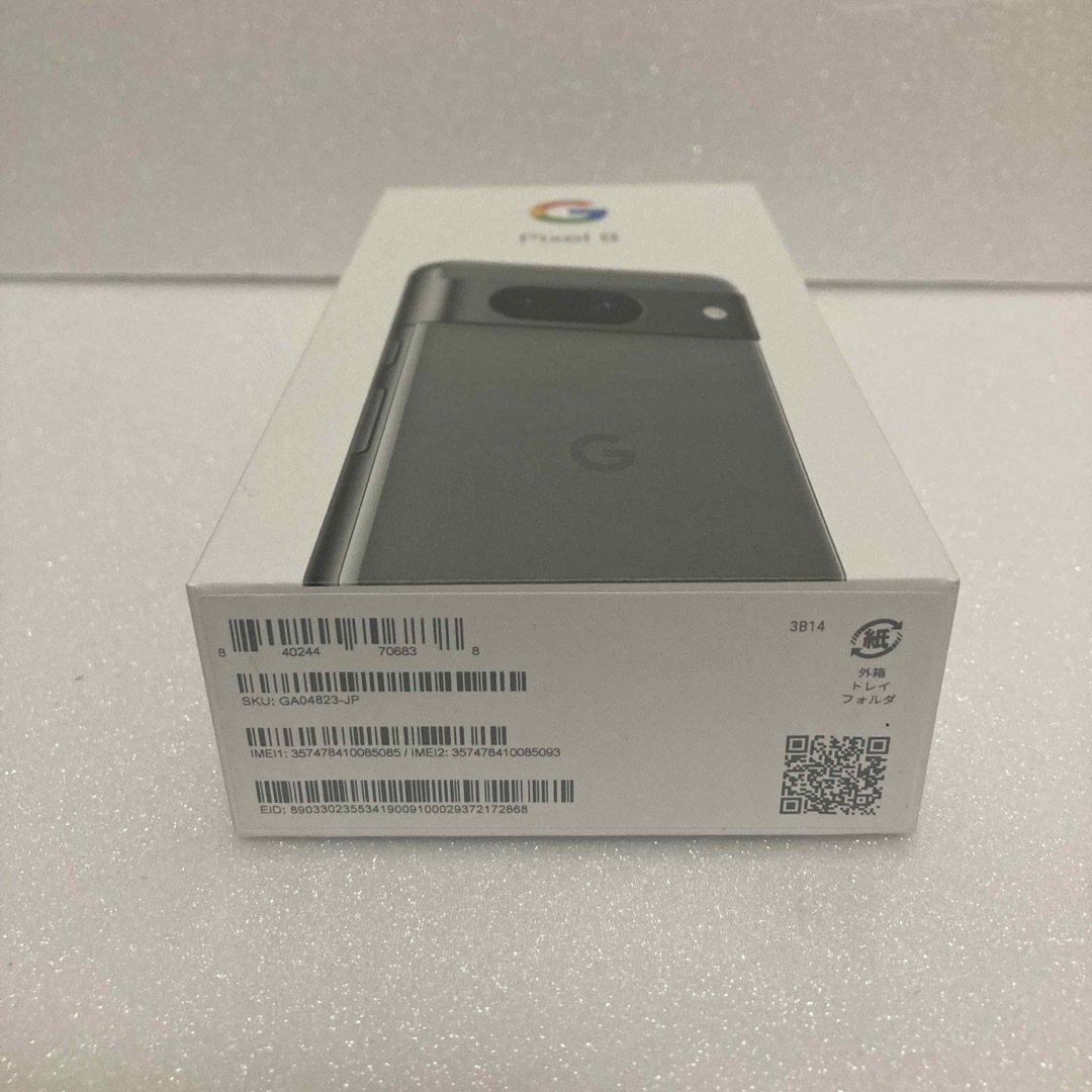 Google Pixel - 新品、未開封Google Pixel 8 Hazel 128 GBの通販 by