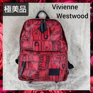 ヴィヴィアンウエストウッド(Vivienne Westwood)の極美品 ヴィヴィアンウエストウッド オーブ PVC リュックサック バックパック(リュック/バックパック)