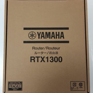 ヤマハ(ヤマハ)の◆新品・未開封◆ ヤマハ　RTX1300 10ギガアクセスVPNルーター(PC周辺機器)