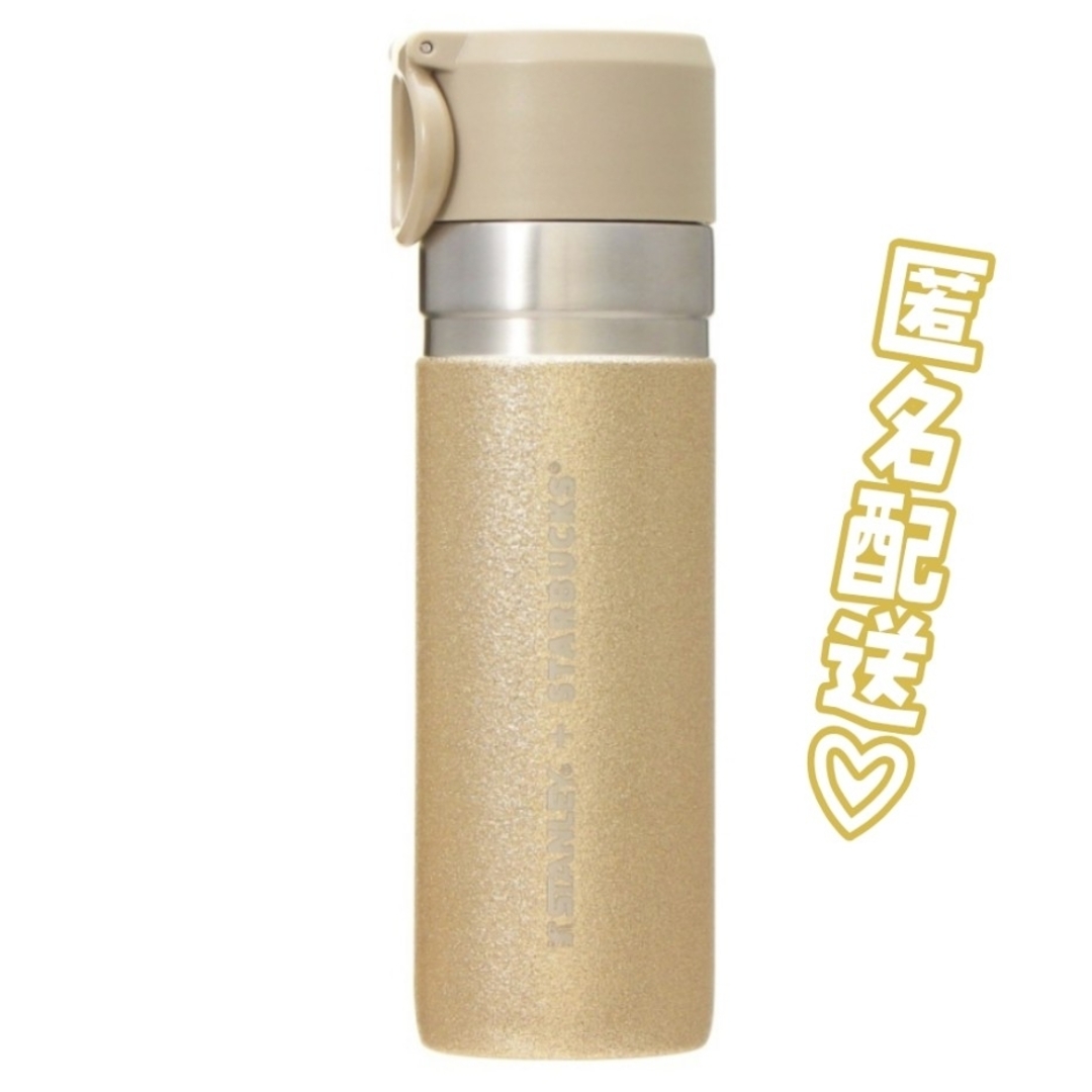 Starbucks - スタバ ステンレスボトル STANLEY グリッター Starbucks - スタバ ステンレスボトル STANLEY グリッター