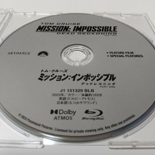 ユニバーサルエンターテインメント(UNIVERSAL ENTERTAINMENT)のミッション:インポッシブル デッドレコニング PART1本編ブルーレイディスク(外国映画)