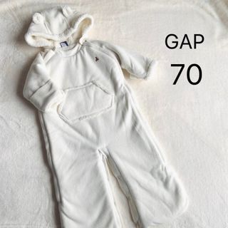 ベビーギャップ(babyGAP)のベビーギャップ★裏ボア カバーオール★ホワイト★70(カバーオール)