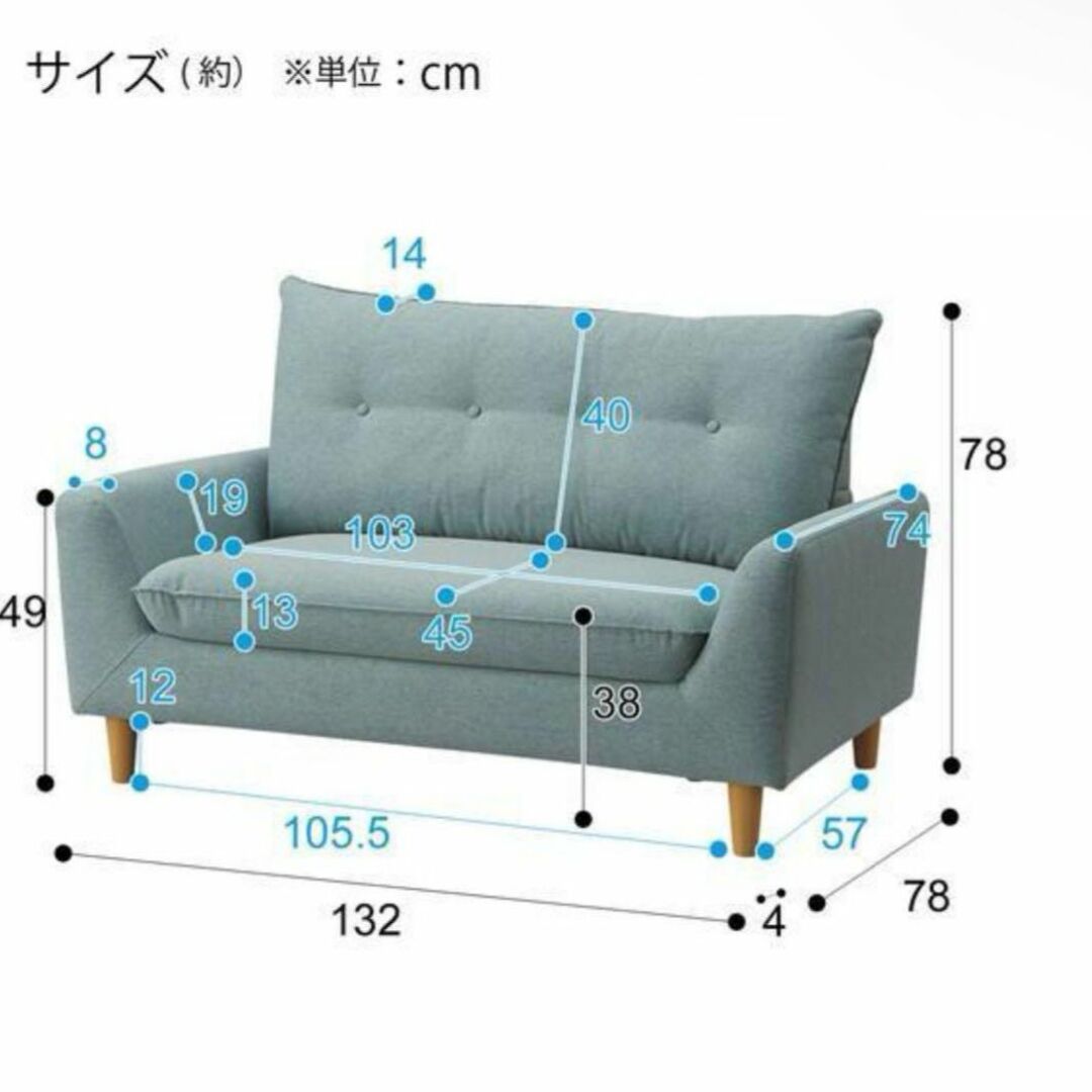 ニトリ - 【横浜市・川崎市】ニトリ カジュアルソファ(Nパック4 ニトリ - 【横浜市・川崎市】ニトリ カジュアルソファ(Nパック4
