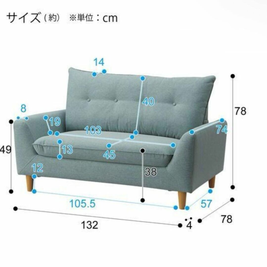 ニトリ(ニトリ)の【横浜市・川崎市】ニトリ カジュアルソファ(Nパック4 GR) 2人用 インテリア/住まい/日用品のソファ/ソファベッド(二人掛けソファ)の商品写真