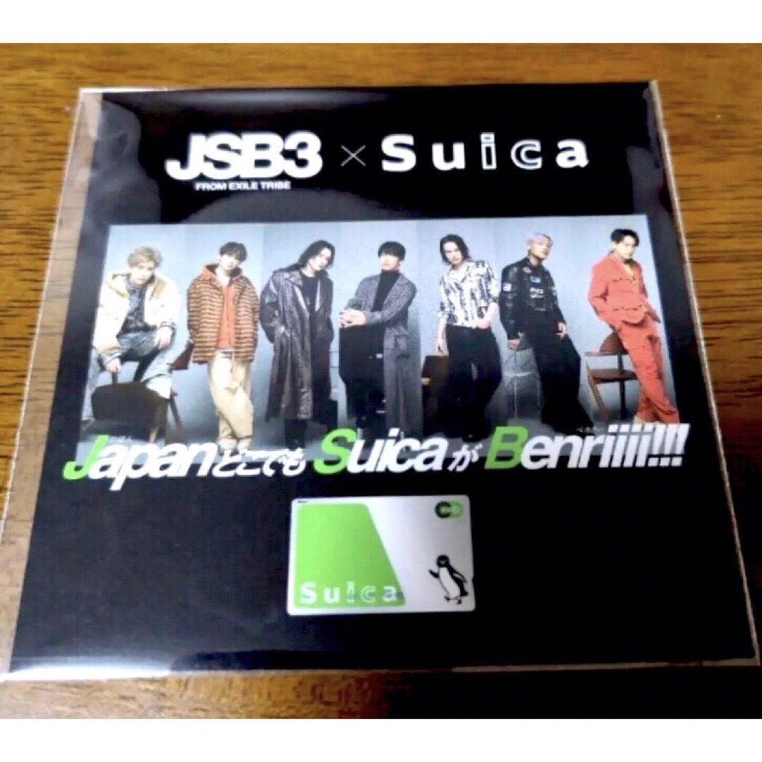 EXILE TRIBE(エグザイル トライブ)のJSB3 Suica ステッカー トラステ 三代目　登坂広臣　岩田剛典　今市隆二 エンタメ/ホビーのタレントグッズ(ミュージシャン)の商品写真