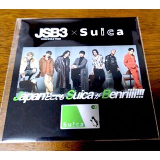 エグザイル トライブ(EXILE TRIBE)のJSB3 Suica ステッカー トラステ 三代目　登坂広臣　岩田剛典　今市隆二(ミュージシャン)