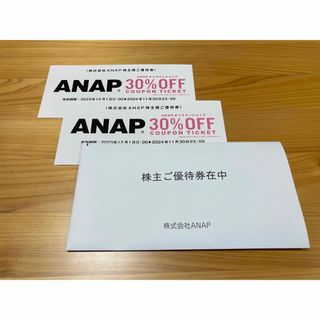 アナップ(ANAP)のANAP 株主優待券 30%OFF×2枚(ショッピング)