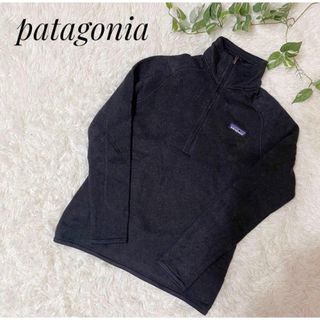 パタゴニア(patagonia)のpatagonia  パタゴニア　レディース　トップス　フリース　グレー　S(トレーナー/スウェット)