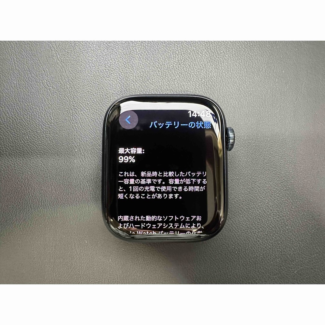 Apple Watch(アップルウォッチ)のApple Watch 8 GPSモデル 45mm 美品 メンズの時計(腕時計(デジタル))の商品写真