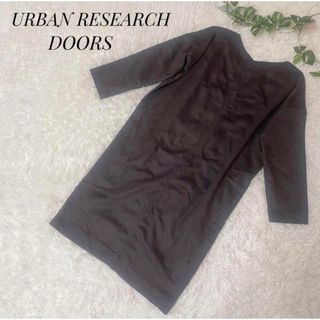 アーバンリサーチドアーズ(URBAN RESEARCH DOORS)のURBAN RESEARCH DOORS  レディース　ロングワンピース　F(ひざ丈ワンピース)