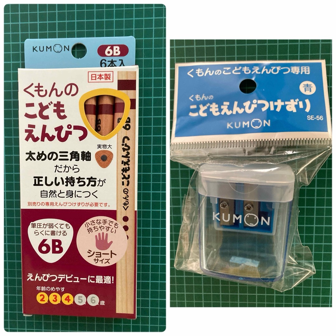 KUMON PUBLISHING(クモンシュッパン)の①こどもえんぴつ6Ｂ（6本入） ② くもんのこどもえんぴつけずり青1個 エンタメ/ホビーのアート用品(鉛筆)の商品写真