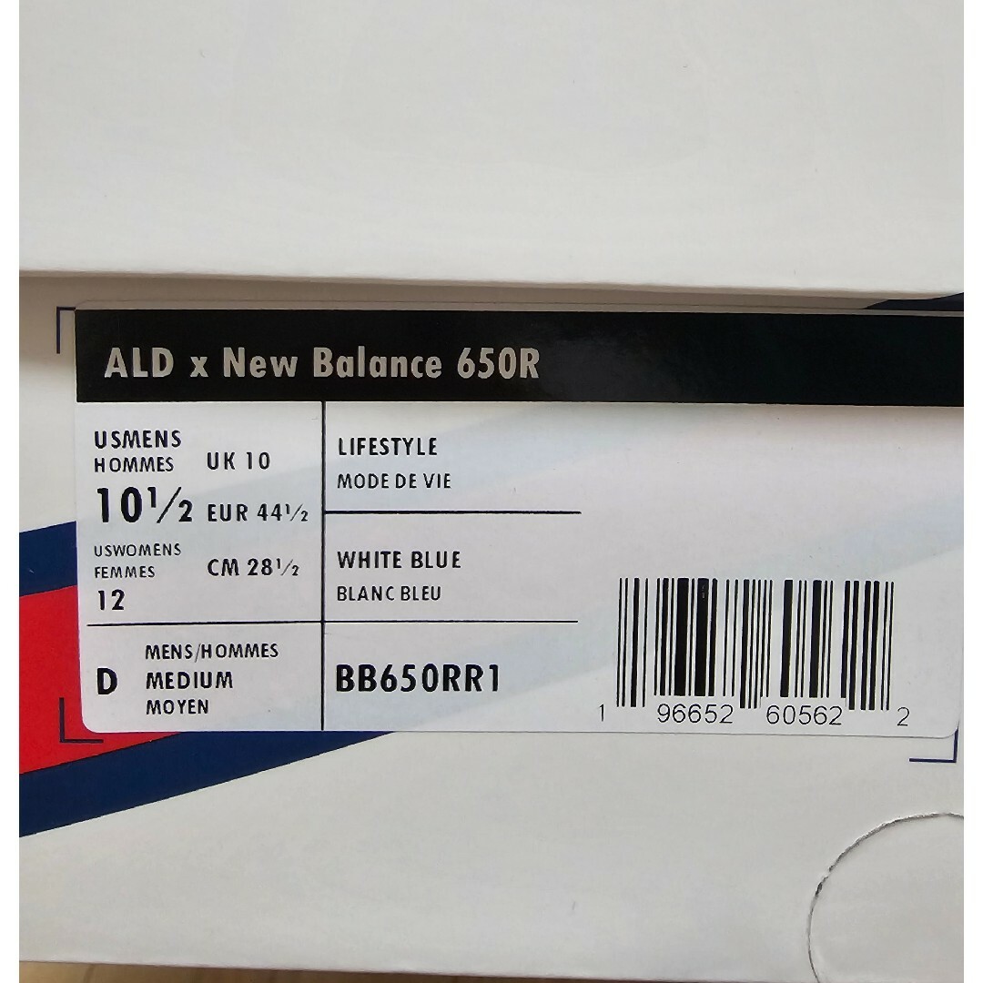 New Balance(ニューバランス)のAim Leon Dore × New Balance 650 UNC メンズの靴/シューズ(スニーカー)の商品写真