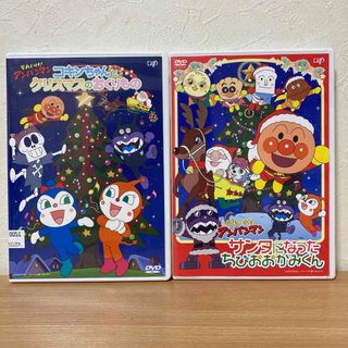 アンパンマン(アンパンマン)のそれいけ!アンパンマン DVD 2本クリスマスのおくりもの／ちびおおかみくん(キッズ/ファミリー)