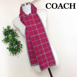 コーチ(COACH)のコーチCOACHのマフラー上品ピンク×グレー(マフラー/ショール)