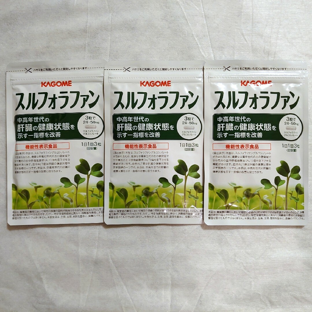 KAGOME(カゴメ)のカゴメ スルフォラファン 93粒 x 3袋 食品/飲料/酒の健康食品(その他)の商品写真