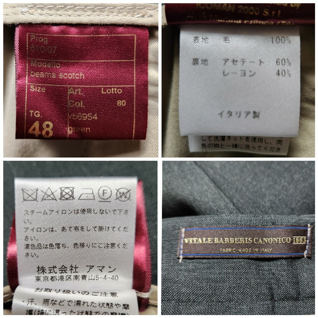 BERWICH - 【美品】ベルウィッチ BEAMS SCOTCH カノニコ製 BERWICH - 【美品】ベルウィッチ BEAMS SCOTCH カノニコ製