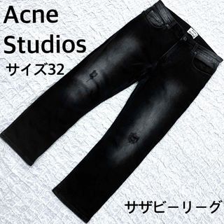 アクネストゥディオズ(Acne Studios)のAcne Studios  ブラックダメージデニムパンツ　サイズ32(デニム/ジーンズ)