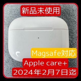 Apple - エアーポッズ AirPods Pro プロL片耳左耳のみ Apple国内純正品