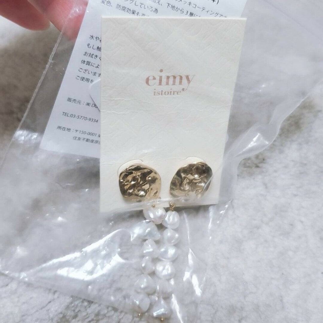 eimy istoire(エイミーイストワール)のエイミーイストワール．新品．ピアス レディースのアクセサリー(ピアス)の商品写真