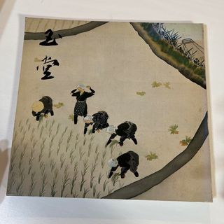 川合玉堂展　アート　美術　芸術　図録　本(写真額縁)