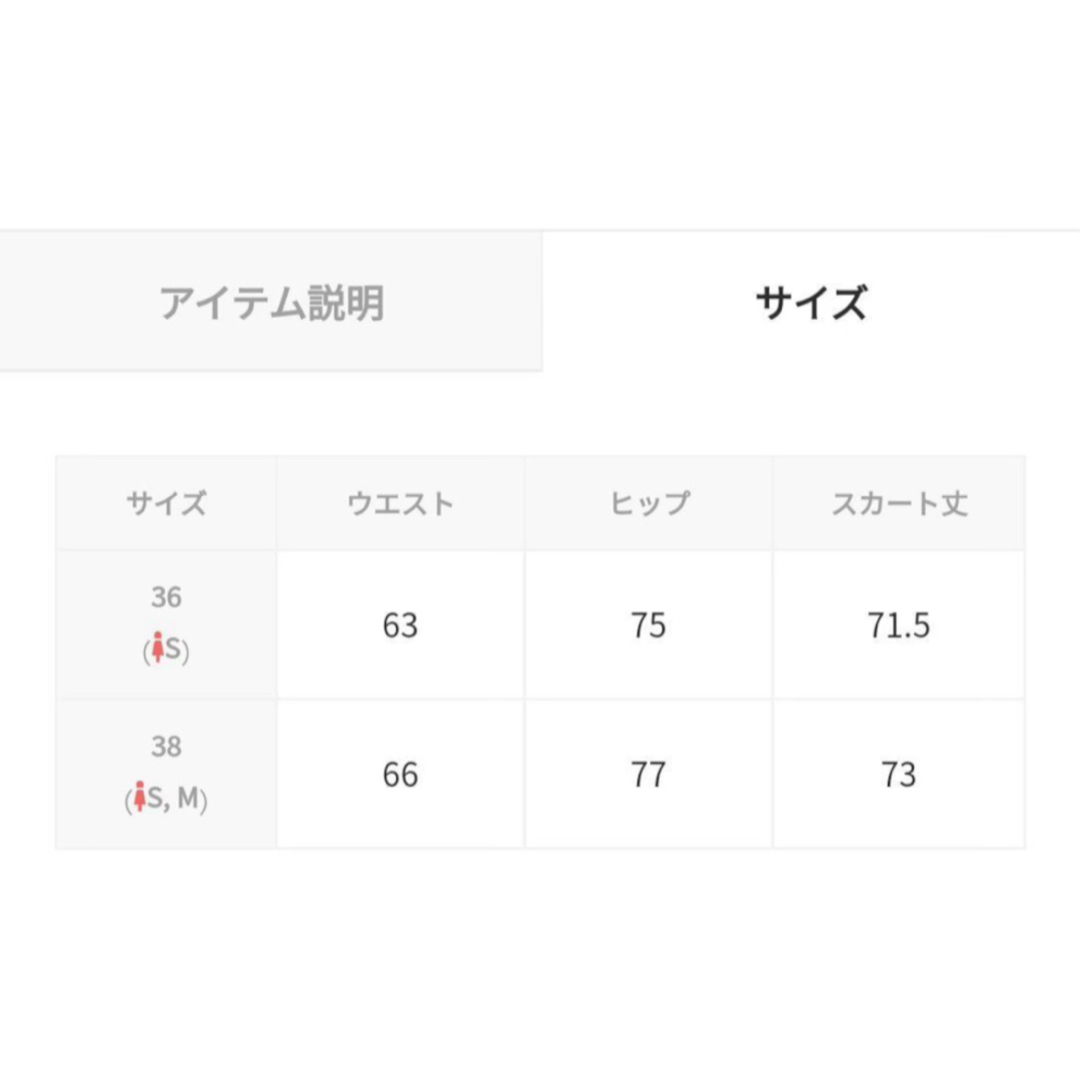 TONAL(トーナル)のTONAL MULTIハトメタイトスカート レディースのスカート(ひざ丈スカート)の商品写真