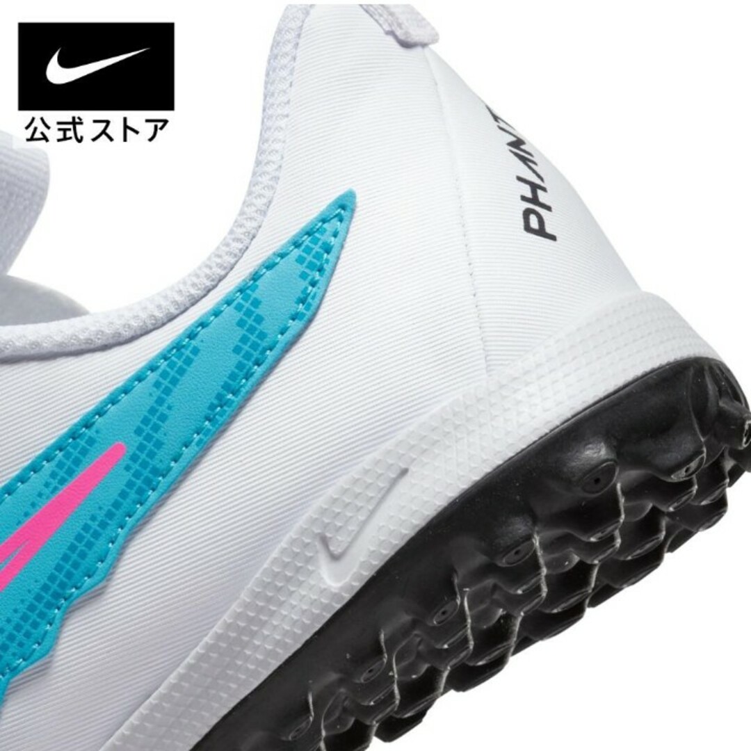 NIKE(ナイキ)の新品 送料込み NIKE キッズ シューズ 23.5cm トレシュー ファントム キッズ/ベビー/マタニティのキッズ靴/シューズ(15cm~)(その他)の商品写真