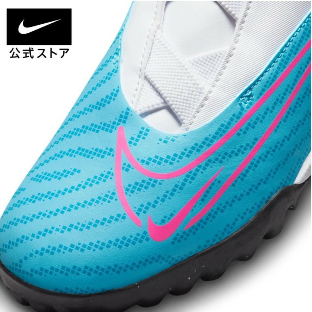 NIKE(ナイキ)の新品 送料込み NIKE キッズ シューズ 23.5cm トレシュー ファントム キッズ/ベビー/マタニティのキッズ靴/シューズ(15cm~)(その他)の商品写真