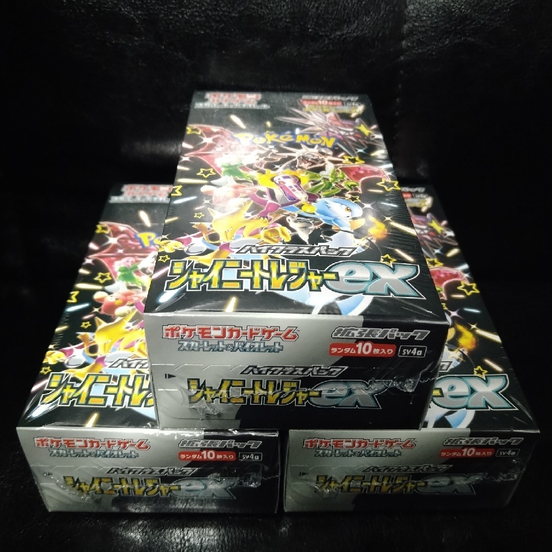 ポケモンカード シャイニートレジャーex 3BOX シュリンク付き ポケモンカード シャイニートレジャーex 3BOX シュリンク付き