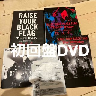 RAISE　YOUR　BLACK　FLAG　The　Birthday　TOUR　(ミュージック)