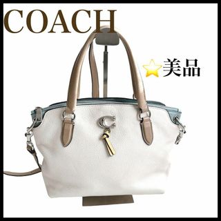 コーチ(COACH)の【美品】【COACH】２wayショルダーバッグ　レミ　サッチェル　カラーブロック(ショルダーバッグ)