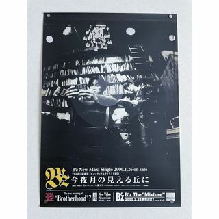 B'z「今夜月の見える丘に」店頭用B2サイズポスター（2000年当時物_B）(ミュージシャン)