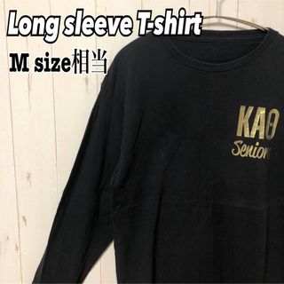 海外輸入 ロンT 両面プリント 英字 ゴールド 長袖 黒 ブラック 古着(Tシャツ/カットソー(七分/長袖))