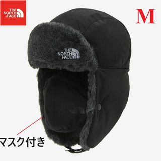 ザノースフェイス(THE NORTH FACE)のノースフェイス 耳当て付き帽子 防寒キャップ マスク付き 黒/M K485A(ニット帽/ビーニー)