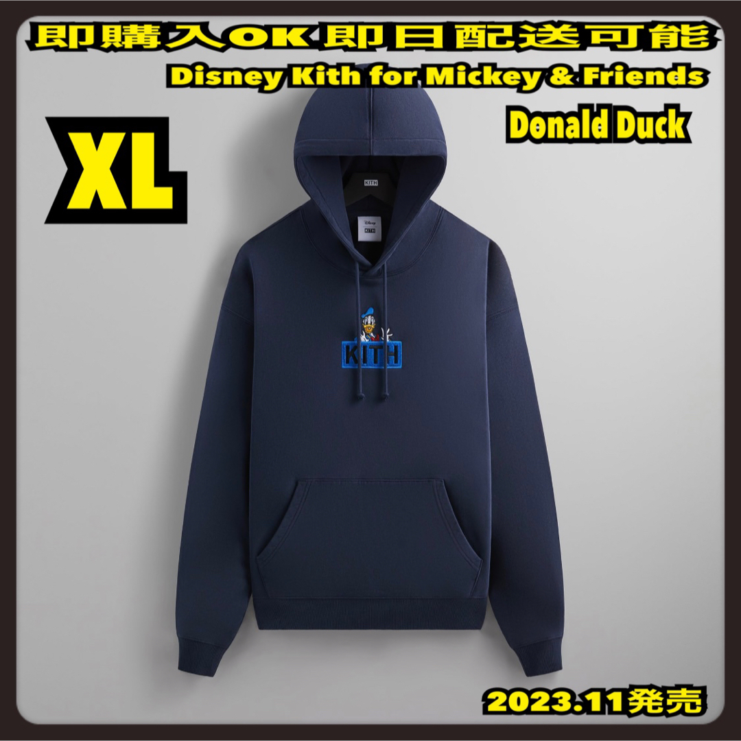 KITH - XL Disney Kith クラシックロゴパーカー ディズニー KITH - XL Disney Kith クラシックロゴパーカー ディズニー